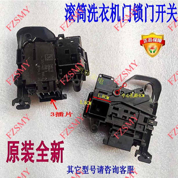 Thích Hợp Cho Xiaomi Yunmi XHQG100MJ202 Trống Máy Giặt Cửa Móc Khóa Khóa Kéo Sắt Móc Phụ Kiện BG-222