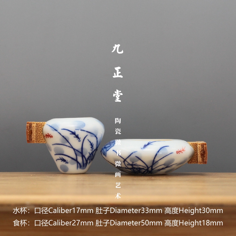 Bộ 2 Cóng - Cóng Khuyên - Cóng chim vẽ tay - Cửu Chính Đường - Hài hước - Lắp tai cóng vào cóng 1.1c