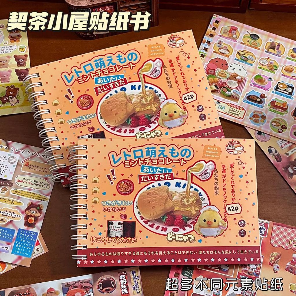 OHAYA |Gourmet House Sticker Book Sổ tay sinh viên Chất liệu tự làm Nhãn dán trang trí Nhật Bản Cắt 