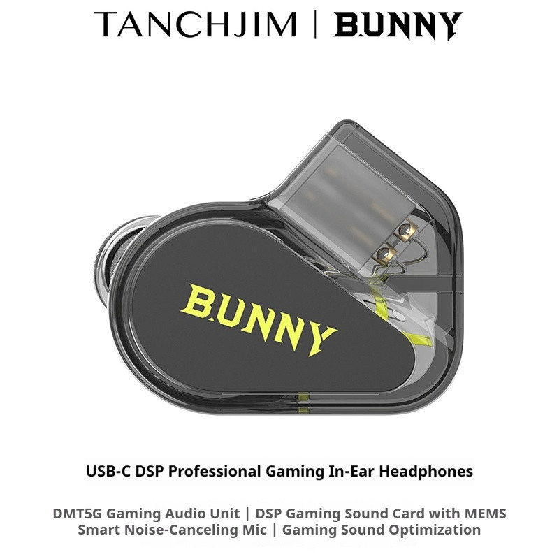 TANCHJIM BUNNY DMT 4 Tai nghe HIFI có dây siêu trong tai có trò chơi và thể thao điện tử Lỗ tròn TYP