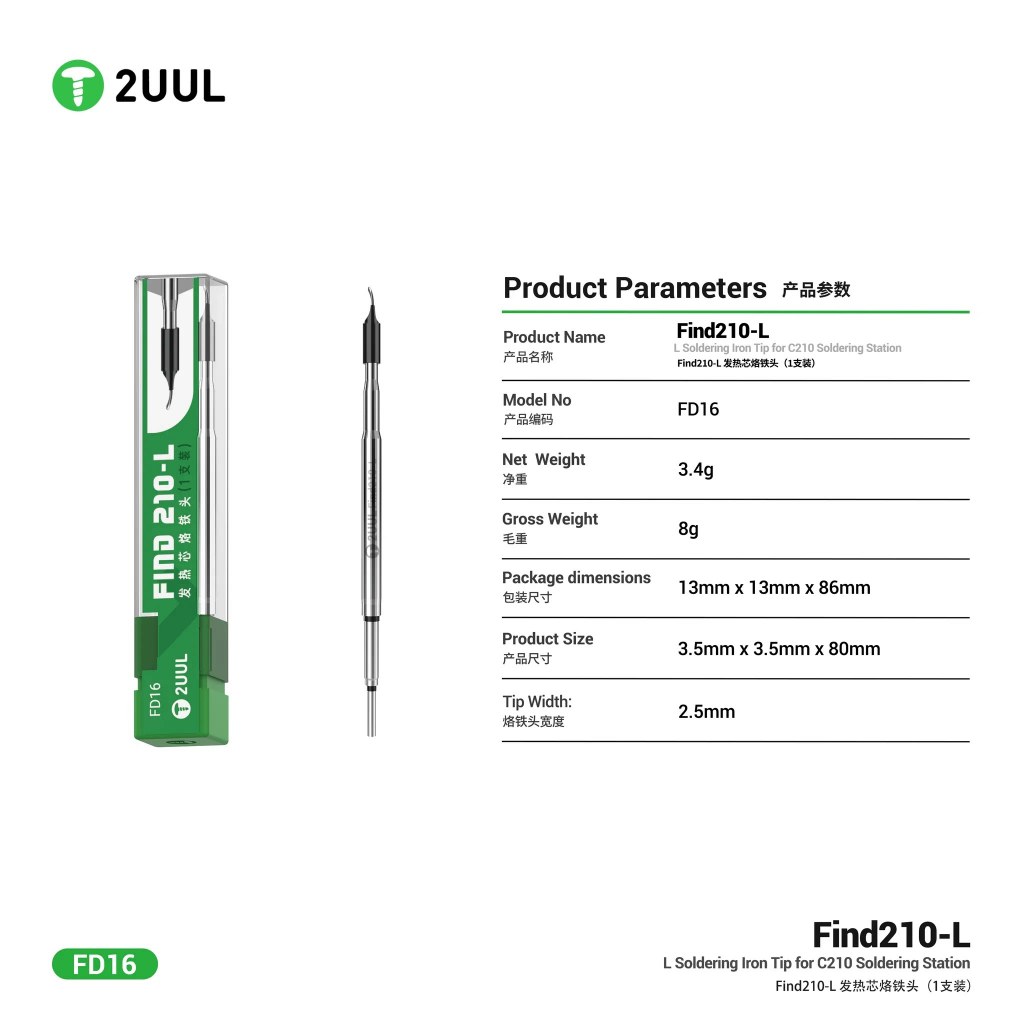 2UUL FD15 Điện thoại di động Sửa chữa chính xác Đầu sắt hàn cong 3D
