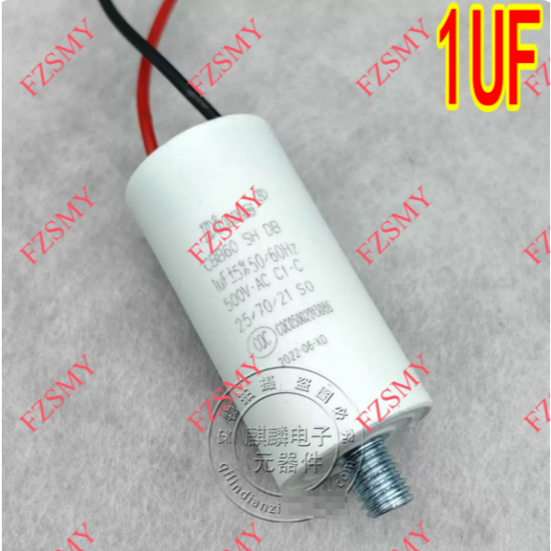 Dianz CBB60 450V / 1UF / 1UF / 1.5UF / 2UF / 2.5UF / 3UF / 4UF / 5UF / 6UF / 7UF / 8UF / 10UF / 12UF