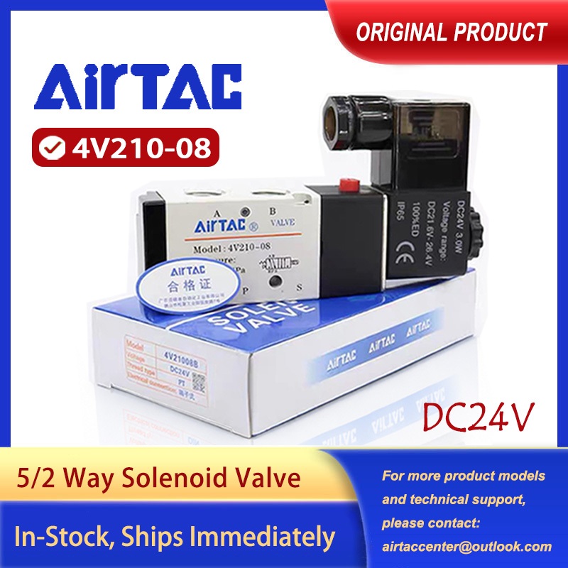 AirTAC 4V210-08 1 / 4 ” DC24V Van điện từ đơn 5 / 2 chiều khí nén