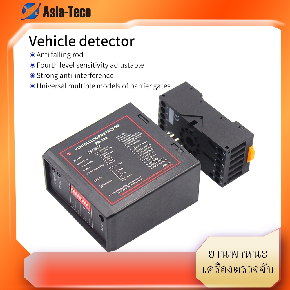 PD132 Dụng cụ mở cổng tự động Rào cản giao thông Cảm ứng một kênh Máy dò mặt đất vòng lặp xe một kên