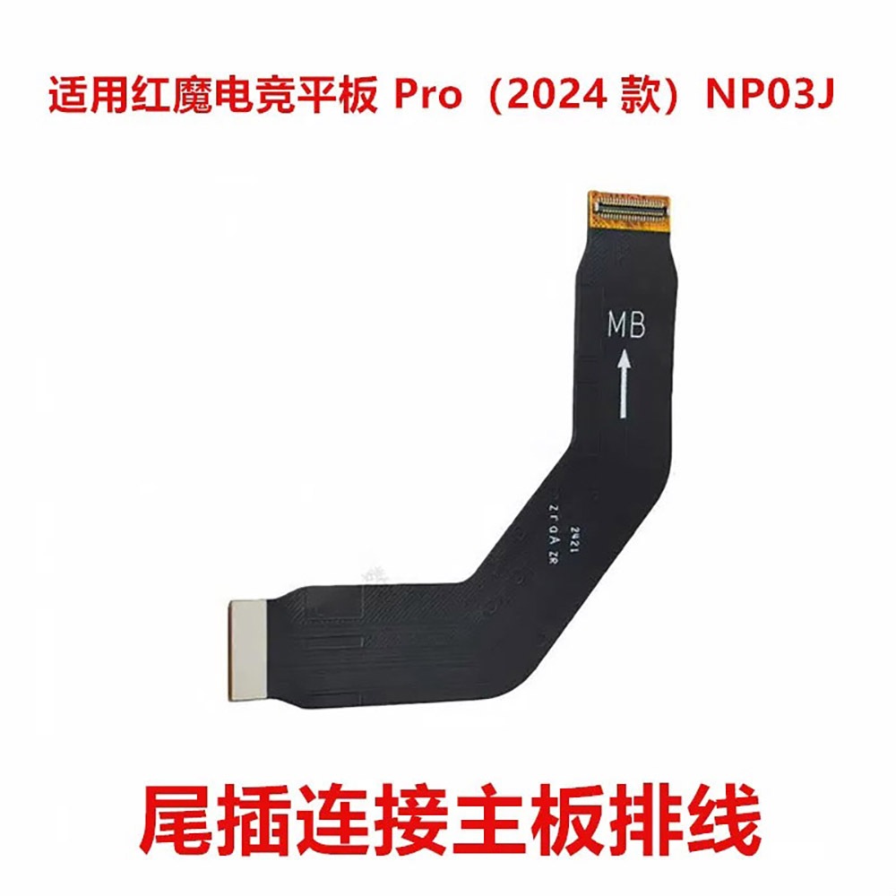 Mới Cho 10.9inch Red Magic Game Pad Pro model NP03J Main Board Bo Mạch Chủ Màn Hình LCD Flex Cáp Kết