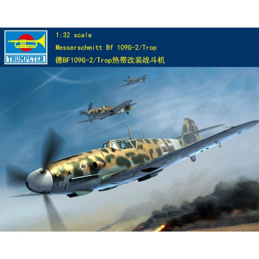 Trumpeter 1 / 32 02295 Messerschmitt Bf109G-2 / Trop Trumpeter 1 / 32 Đức BF109G-2 / Trop Tropical M