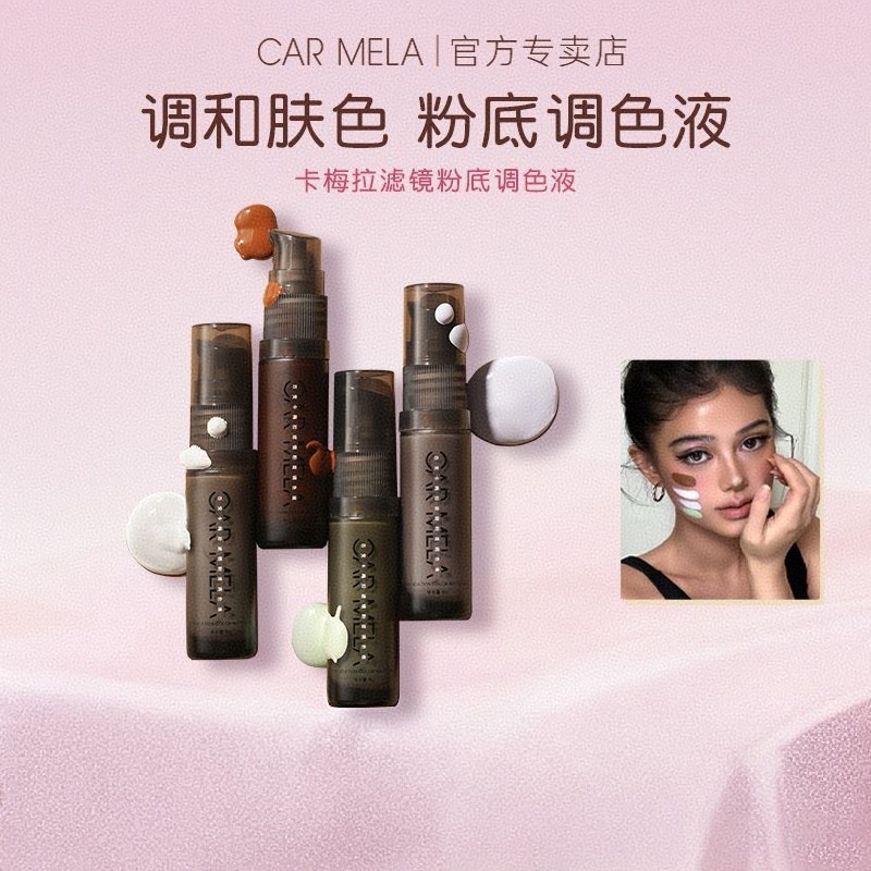 CARMELA ❈ ❈ ❈ ❈ ❈ ❈ ❈ ❈ ❈ ❈ Kem nền CARMELA Trộn sắc tố Trắng Xanh Trang điểm làm sáng