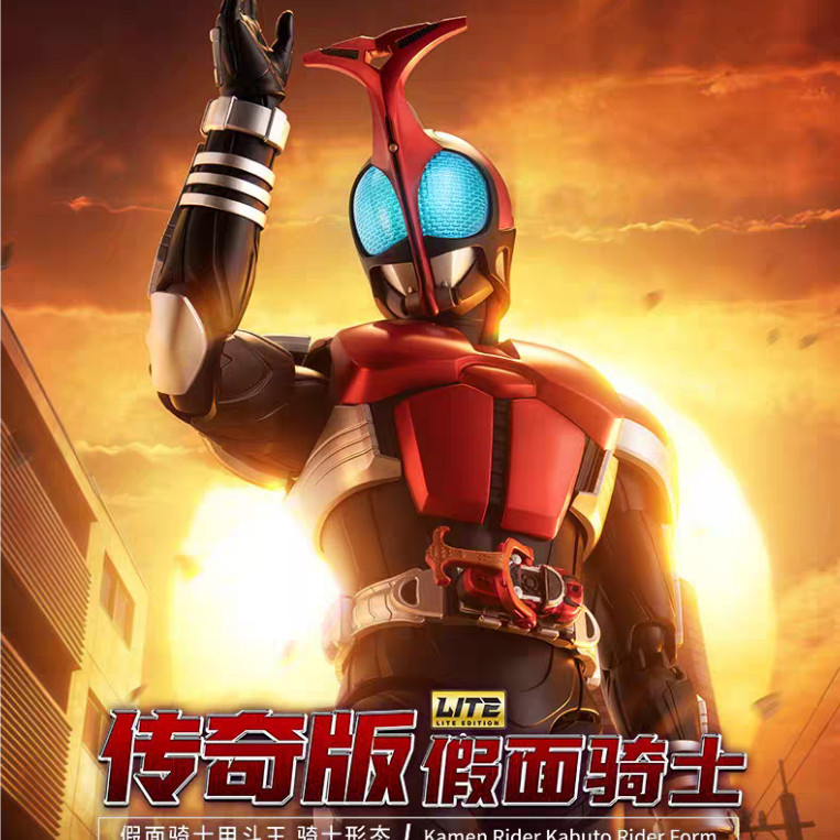 Nhân Vật Hành Động - Legend Edition LITE Phiên Bản Vol.03 Kamen Rider Kabuto Rider Form Model Kit