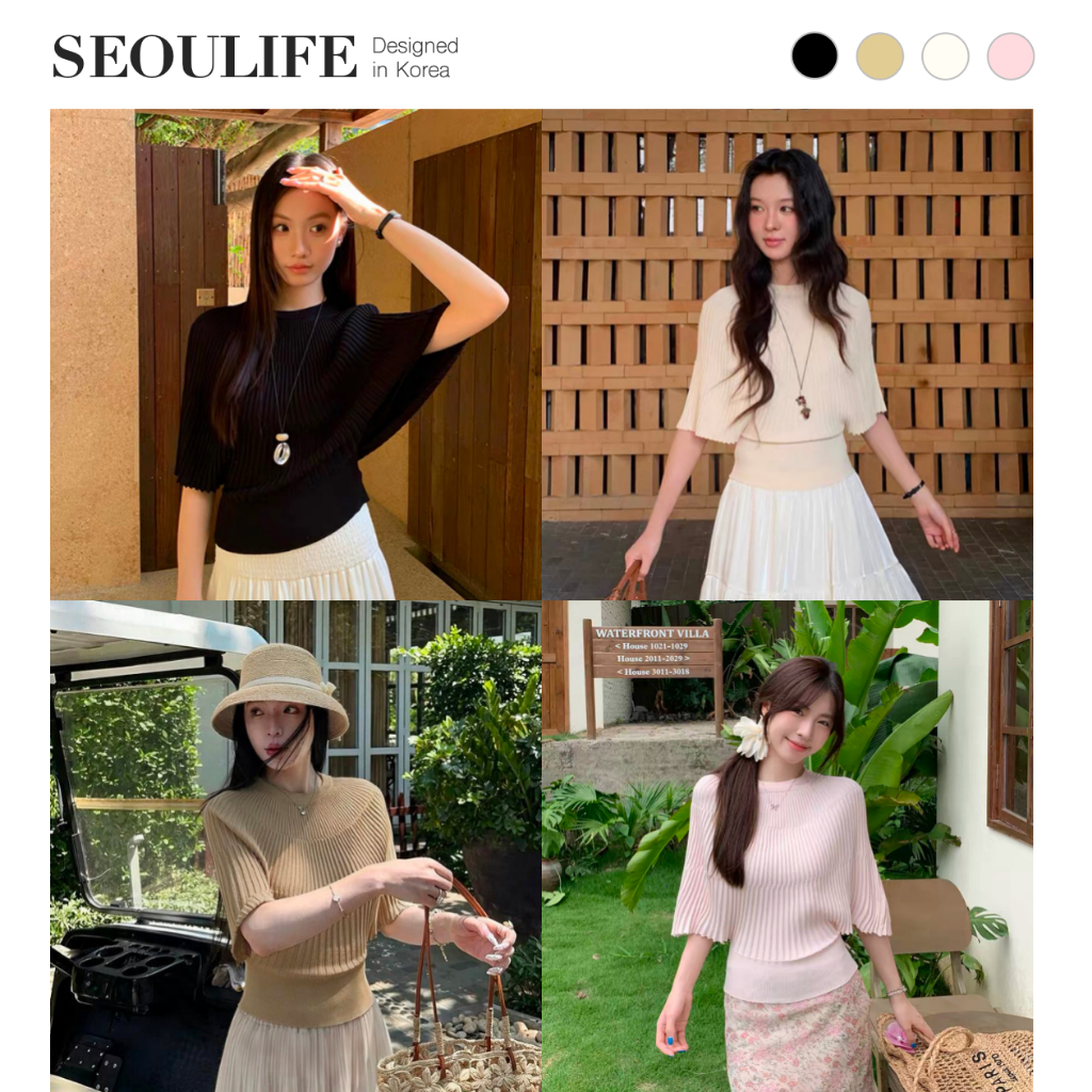 SEOULIFE Chất liệu mát mẻ và thoải mái! Sản phẩm mới cho mùa hè 2026. Áo dệt kim kiểu dơi, thoáng khí, chống nhăn, tâng bốc hình và làn da.