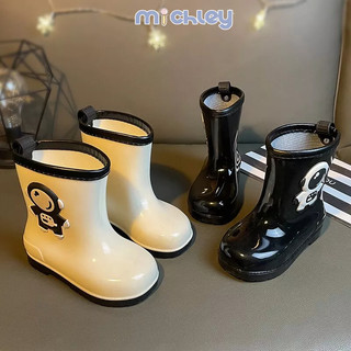 Ủng đi mưa trẻ em MICHLEY siêu nhẹ chống trơn trượt.
