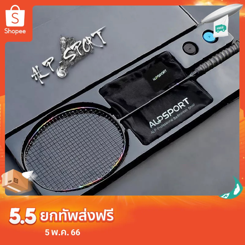 Vợt Cầu Lông Chất Liệu Sợi carbon Chính Hãng NURGAZ ALP BBQ2.0 8U 65g