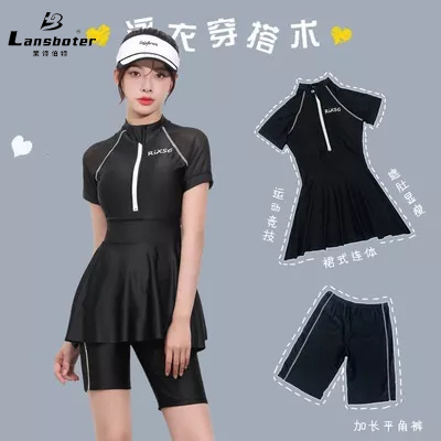 Đồ bơi hai mảnh LANSBOTER che bụng size lớn phong cách Hàn Quốc thể thao thời trang mùa xuân dành cho nữ