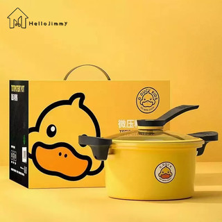HellojimmyNồi Áp Suất Chống Dính Sức Chứa Lớn Hình Vịt Nồi Áp Suất Nhỏ Nhắn Chuyên Dụng