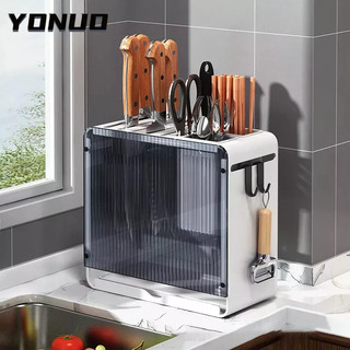 Yonuon- giá đỡ dao thớt treo tường đa năng tích hợp chế độ nâng cao cho nhà bếp
