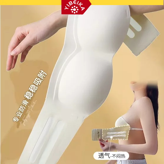 Áo Lót Không Dây Nâng Ngực Tàng Hình Chống Trượt Thời Trang Mùa Hè Cho Nữ