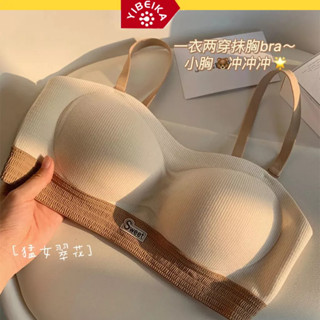 Áo Ngực Thể Thao Dạng Ống Không Dây Cố Định Chống Trượt Thoáng Khí Màu Sắc Tương Phản Cho Nữ