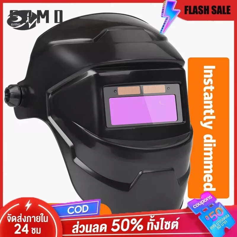 Ermo Kính Hàn Bằng Thép Chống Nhiệt Độ Tự Động Có Thể Điều Chỉnh