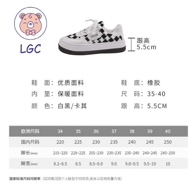 Giày thể thao canvas màu trắng phong cách thời trang xuân thu dành cho nữ 2022