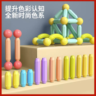 Bộ đồ chơi xếp hình nam châm nhiều mảnh cho bé lắp ráp