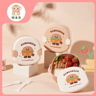   HOT  Bộ đồ ăn trẻ em hộp cơm trẻ em phân loại dễ thương 