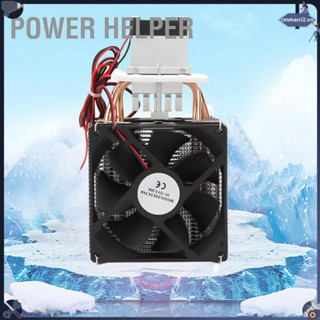 Power Helper DC 12V 10A Bán Dẫn Làm Lạnh Nhiệt Điện Tự Tủ Mini CN Cắm 220V