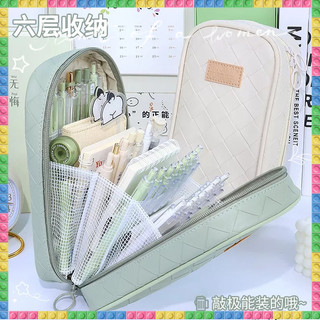 Hộp đựng bút sức chứa lớn đa năng tiện dụng