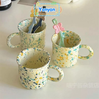Cốc sứ uống cà phê / sữa kiểu retro dễ thương cho bé gái