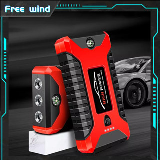 [Hàng Hot] Bộ kích điện khẩn cấp cho xe hơi cao cấp Bộ Kích Bình Đề Nổ Cứu Hộ Ô Tô Xe Hơi Khẩn Cấp Đa Năng 20000mAh 110-240V