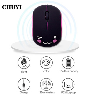 Chuột quang không dây CHUYI 1600 DPI họa tiết sáng tạo sạc USB tắt tiếng cho máy tính bàn laptop notebook