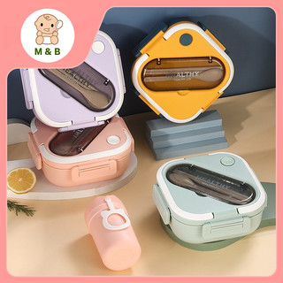  Hộp cơm nhựa M & B hộp cơm trưa trẻ em vuông mới 