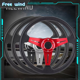 Freewind 350mm/14in đua xe trôi vô lăng thay thế phụ kiện sửa đổi đa năng