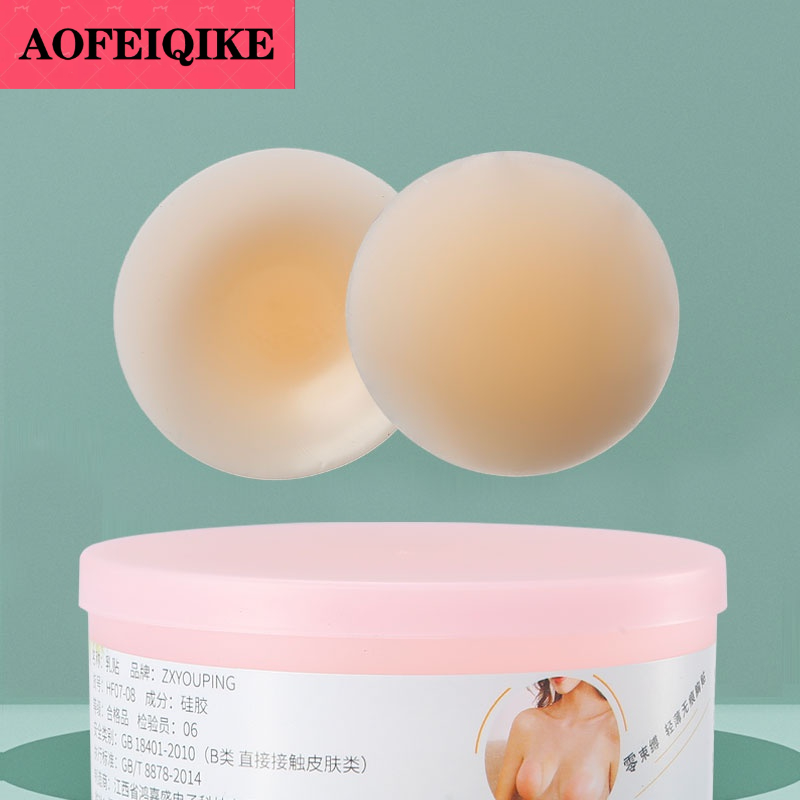 AOFEIQIKE Set 5 cặp miếng dán ngực silicone 7cm / 8cm có thể tái sử dụng