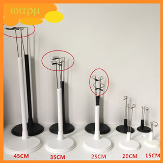 Giá đỡ nhựa cho búp bê/ thú nhồi bông 15cm 20cm 25cm 35cm 45cm