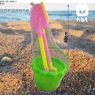 Bộ đồ chơi xúc cát đi biển cho bé