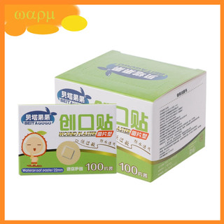 Set 100 Băng Keo Cá Nhân Mini Tròn Dùng Một Lần Tiện Dụng