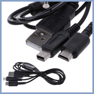 Dây cáp sạc USB 2 trong 1 nhỏ gọn cho Nintendo 3DS NDSI DS Lite