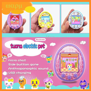 Máy trò chơi Tamagotchi 8 trong 1 thú vị