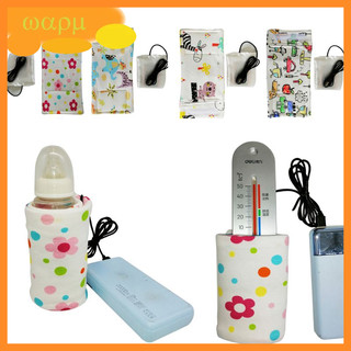 Túi Hâm Nóng Bình Sữa Sạc Usb Cho Bé Sơ Sinh