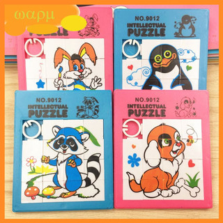 3D Sliding Jigsaw Puzzle Game Toys Cartoon Animal Numbers Kids Education Toys