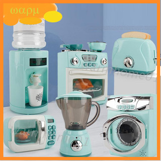 Máy Giặt Đồ Chơi Cho Bé