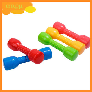 2 Quả Tạ Đồ Chơi Cho Bé