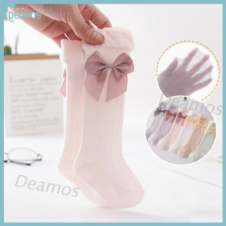Đôi Tất Lưới Dài Qua Gối Chống Muỗi Cho Bé Gái