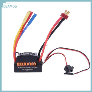 Bộ điều khiển tốc độ động cơ không chổi than ESC 1/10 60a chống thấm nước cho xe Rc