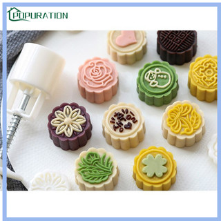 Set 8 Khuôn Nhấn In Mẫu Làm Bánh Trung Thu 25g