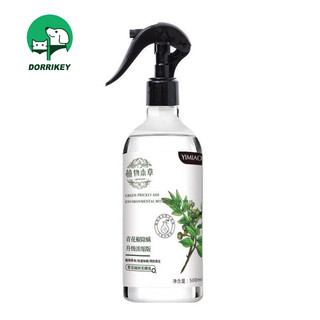 DORRIKEY Chai Xịt Loại Bỏ Mạt 500ml LI0495 Tiện Dụng Cho Thú Cưng