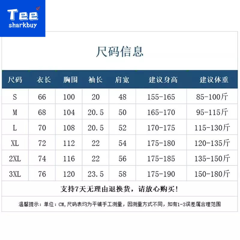 Áo thun nam TEESHARKBUY 100% cotton tay ngắn size lớn S-3XL nhiều màu tùy chọn
