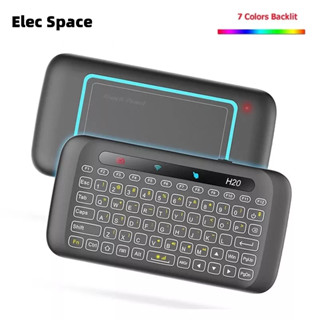 Elec Space Điều Khiển Bàn Phím Không Dây H20 Mini Đèn Nền Cảm Ứng & Chuột Hồng Ngoại Cho Andorid Box Smart TV Windows