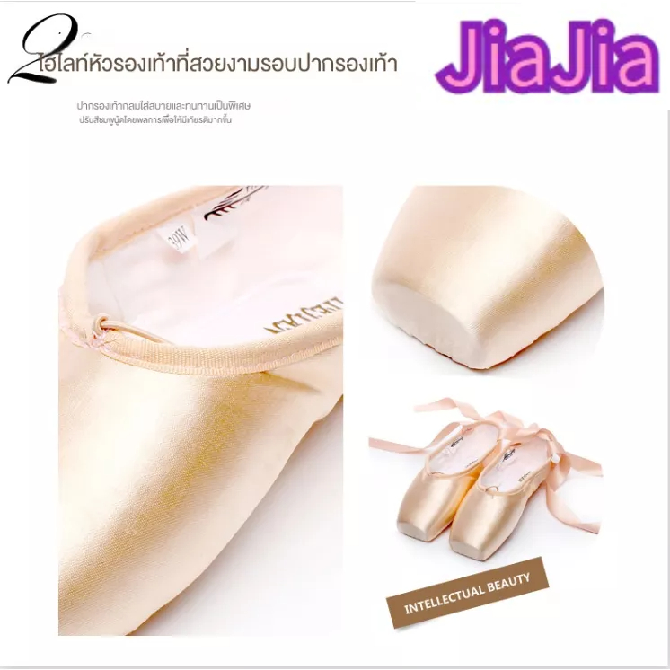 Giày khiêu vũ trẻ em Giày có dây buộc ngón chân dành cho người lớn Satin Giày tập múa ba lê đế cứng