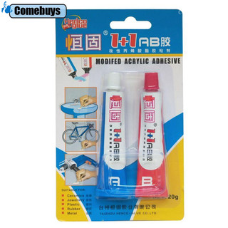 Set 2 keo ab dán kính / đồ gỗ / kim loại / nhựa epoxy đa năng tiện lợi
