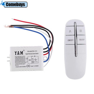 Bộ điều khiển từ xa không dây 220V và công tắc bật/ tắt chuyển mạch dùng cho đèn tường máy phát

